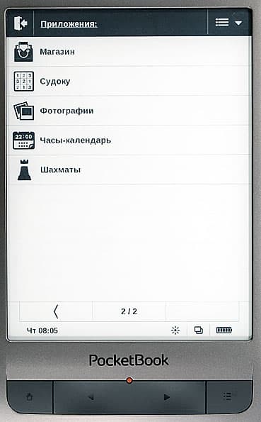 PocketBook Touch Lux LE