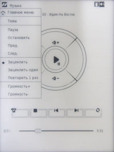 inch A5i аудио-плеер