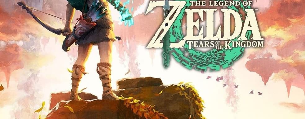 Серии The Legend of Zelda исполнилось 39 лет