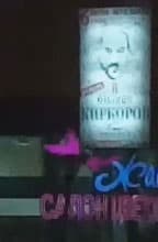 Видеосъемка смартфоном. HTC One M9 Plus