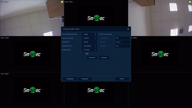 Настройка виртуальной матрицы