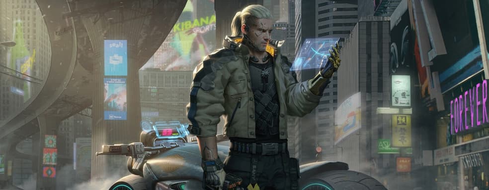 Вечный Геральт – «Ведьмак 3» обошел Cyberpunk 2077 в Steam по пиковому онлайну за сутки