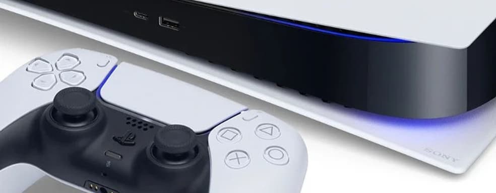 Фанат посчитал сколько места на диске PS5 займёт PS Plus Collection