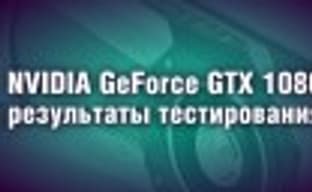 Nvidia GeForce GTX 1080 - результаты тестирования нового флагмана