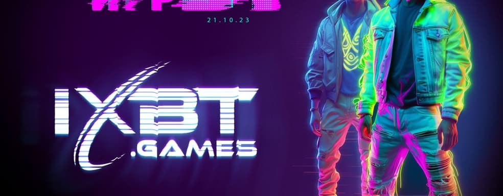 [Премьера!] НАШЫ ИГРЫ 2023: первое игровое шоу русских игр!