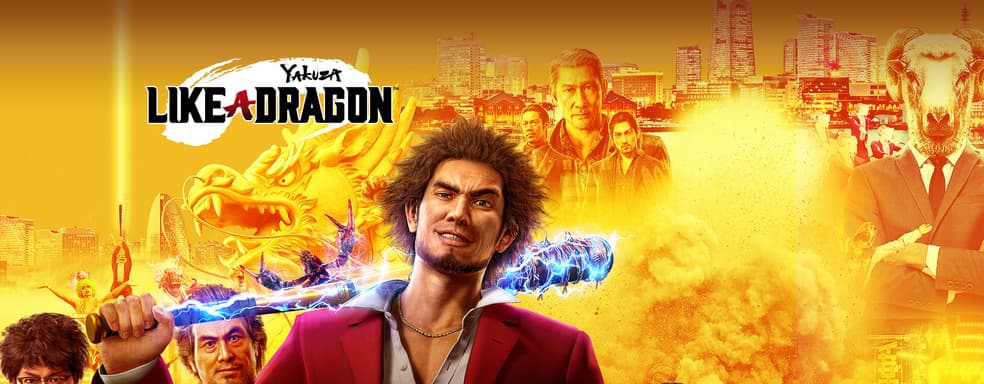 Успех новичка. Yakuza: Like a Dragon стала самой успешной игрой в серии