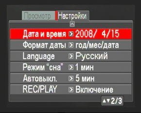 Меню