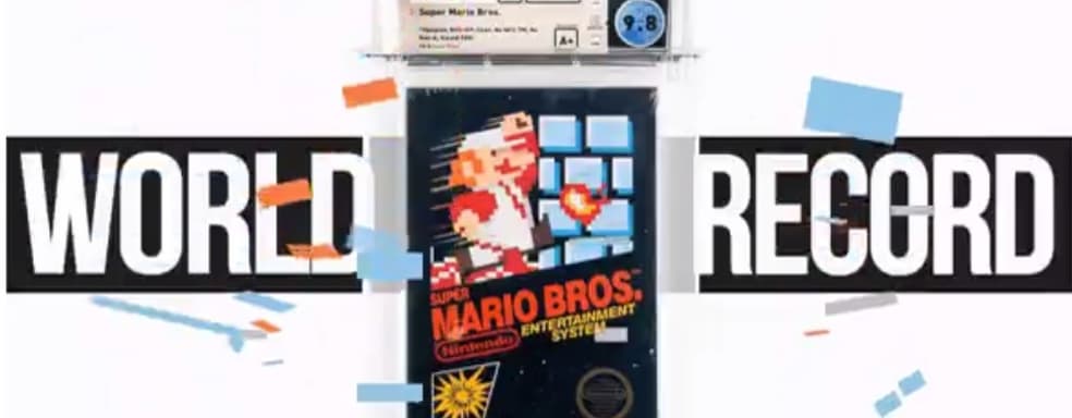 Картридж Super Mario Bros. продали за 2 миллиона долларов