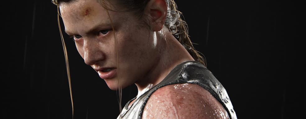 Представьте, если бы это опубликовали до релиза игры – Sony выпустила новый трейлер The Last of Us Part II, посвящённый Эбби