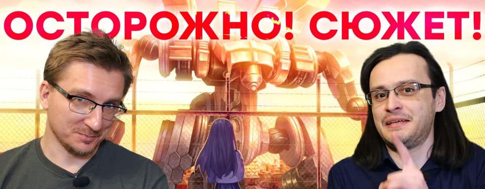 Love, Anime, and ROBOTS. A Review of 13 Sentinels Aegis Rim