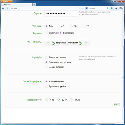 Настройка МегаФон MR100-2 Настройка МегаФон MR100-2