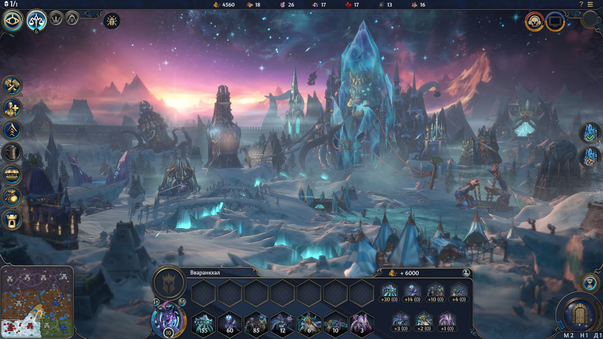 Развитый город Раскола.&nbsp;Права на изображения принадлежат Unfrozen и Hooded Horse