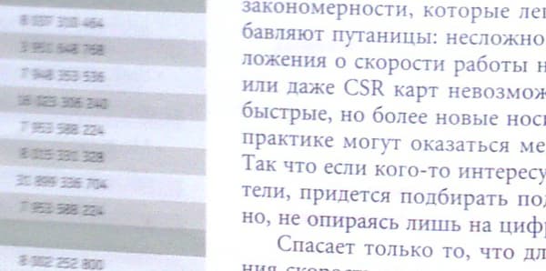 Снимок на тыловую камеру планшета Ainol Novo 9 Spark