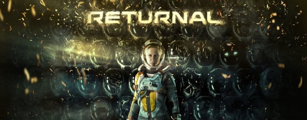 Щупальца и застрявшая астронавтка. Опубликованы новые скриншоты эксклюзивного «рогалика» Returnal для PS5