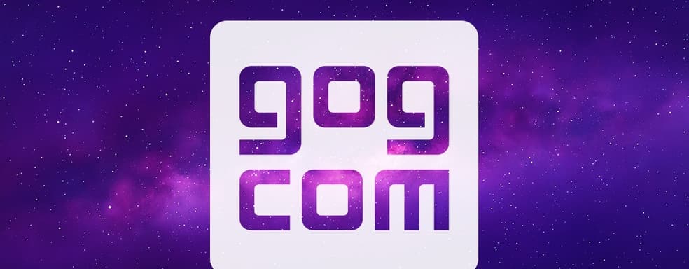 GOG высмеял Denuvo. Результат неудачной регистрации в Discord