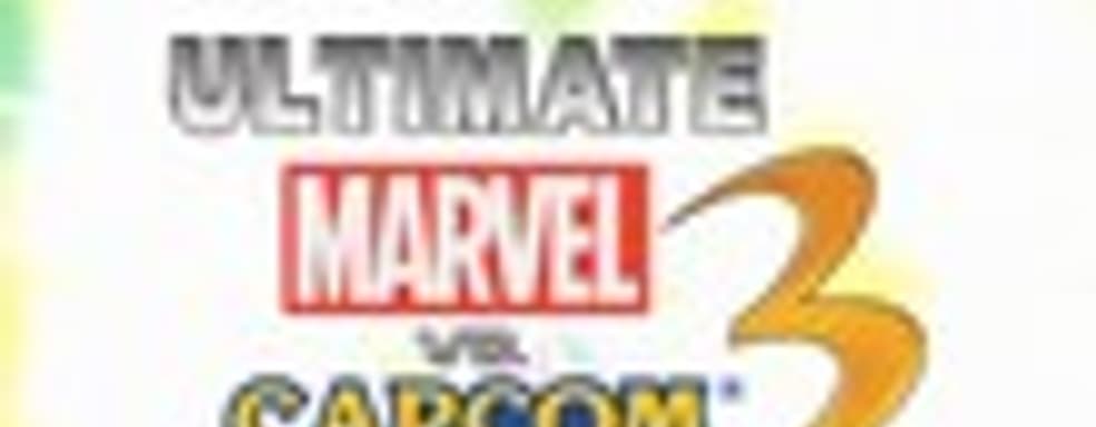 Игровой ролик Ultimate Marvel vs Capcom 3