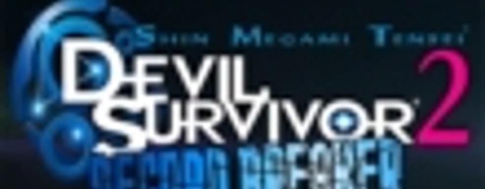 Анонс англоязычной версии Shin Megami Tensei Devil Survivor 2: Record Breaker 
