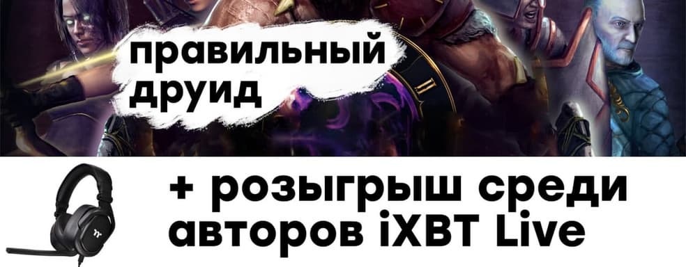 Заменитель Diablo 4 и Path of Exile 2. Проходим Last Epoch