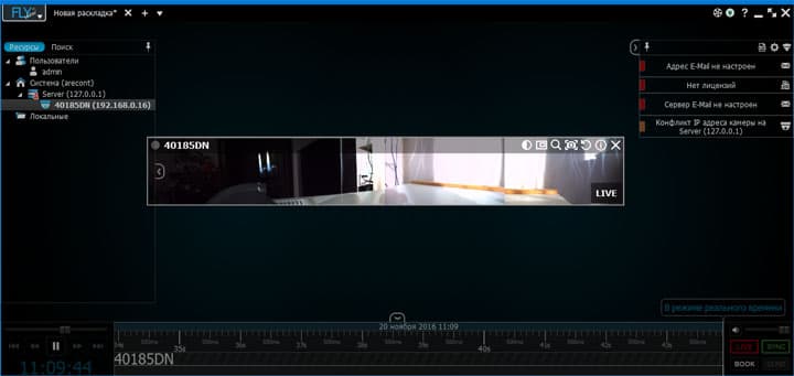 IP-камера наблюдения Arecont AV40185DN-HB
