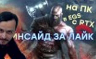 [PRO games] Sony is losing games // 25 years of PlayStation // Premium WarCraft 3