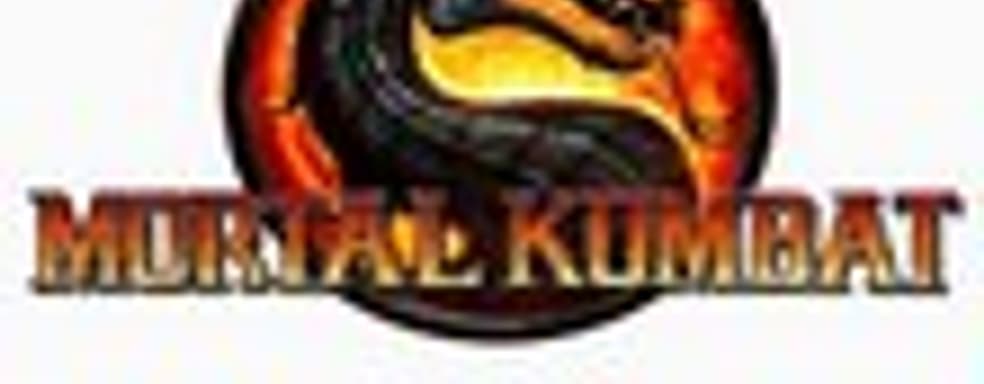 Mortal Kombat: 5-6 неанонсированных персонажей