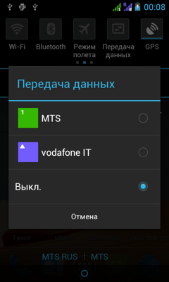 Обзор Fly IQ440 Energie. Скриншоты. Управление SIM-картами