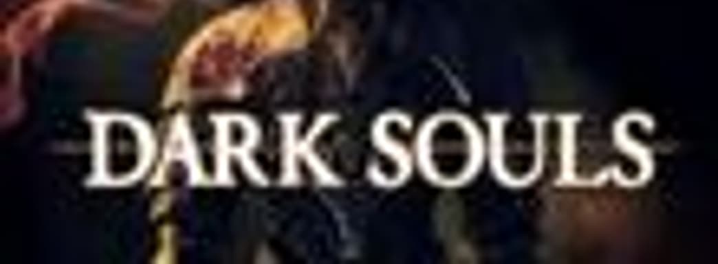 «1С-СофтКлаб» издаст Dark Souls в России 