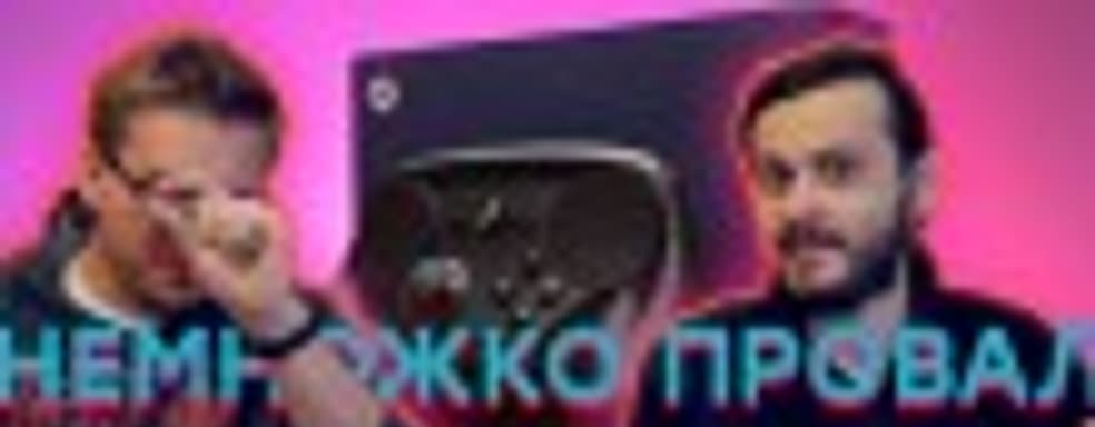 [PRO игры] Похороны Steam Controller // Зачистка Steam // Microsoft отказалась от VR