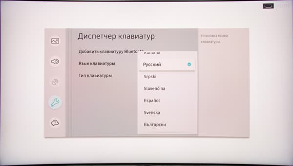 QLED-телевизор Samsung QE55Q7CAMUXRU. Интерфейс