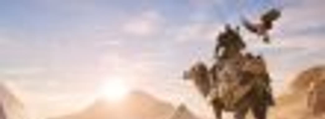 В Assassin’s Creed Origins появится режим «Орда» и новый уровень сложности