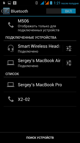 Обзор iRu M506. Скриншоты. Работа Bluetooth