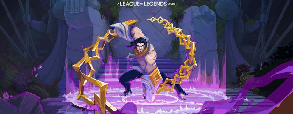 The Mageseeker по вселенной League of Legends получит коллекционное издание
