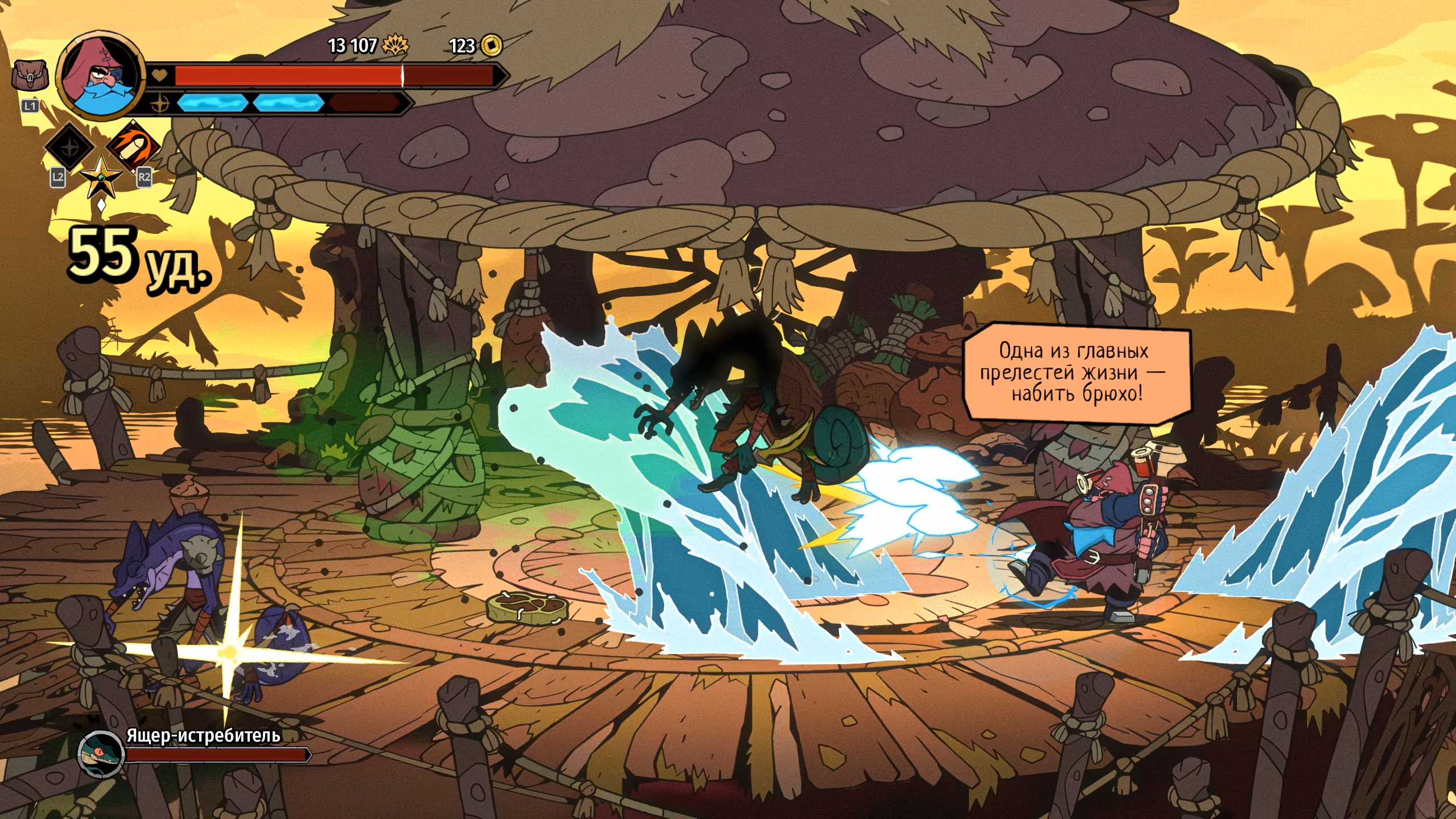 Скриншот Absolum