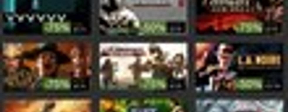 Распродажа в Steam продолжается