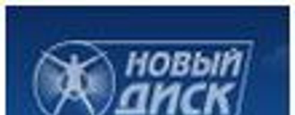 «Новый Диск»: награды на КРИ 2008