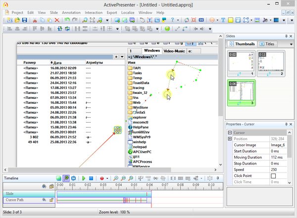 Редактор ActivePresenter