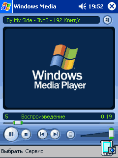 скриншот медиаплеера