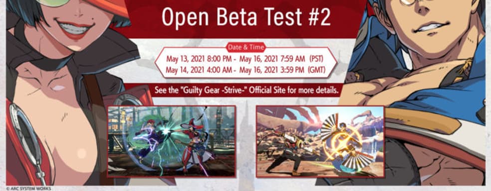 Объявлена дата открытого бета-теста файтинга Guilty Gear Strive