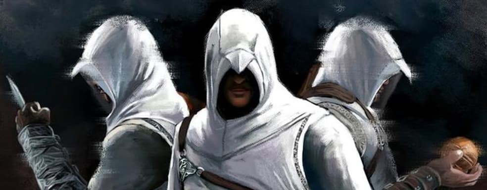 Ubisoft дарит наряд Альтаира в Assassin's Creed Valhalla