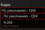 карта захвата AverMedia Live Gamer HD 2