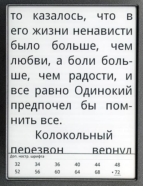 Gmini MagicBook C6LHD