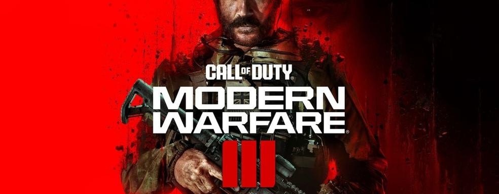 У Call of Duty: Modern Warfare есть шанс стать самой низкорейтинговой частью серии