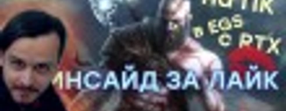 [PRO игры] Sony теряет игры // 25 лет PlayStation // Премиальный WarCraft 3