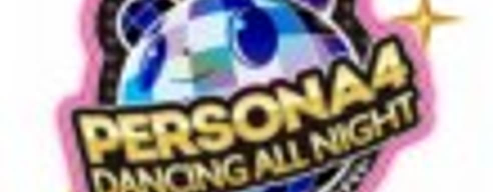Второй трейлер Persona 4: Dancing All Night