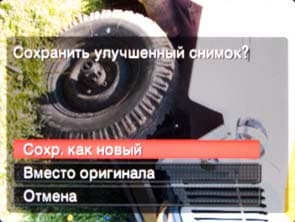 Kodak EasyShare Z8612IS