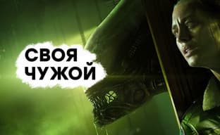 [СТРИМ] Будет страшно. Проходим Alien Isolation