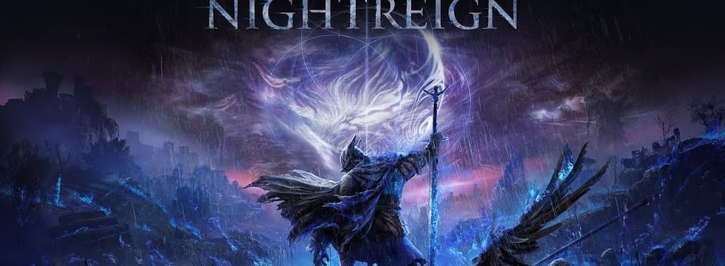 Мошенники распространяют фальшивые приглашения на тестирование Elden Ring Nightreign