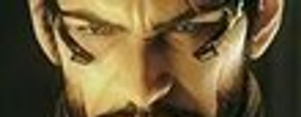 Jean-Francois Dugas не полностью доволен Deus Ex: Human Revolution