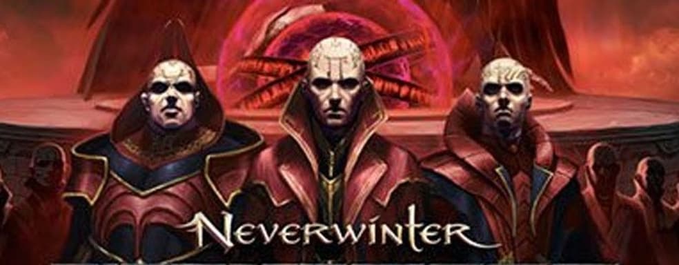 Neverwinter получила дополнение, вдохновленное фильмом «Dungeons & Dragons: Честь среди воров»
