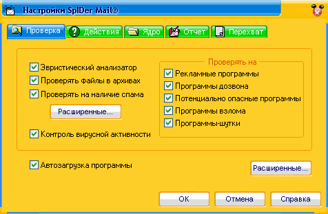 Диалог настроек фильтра